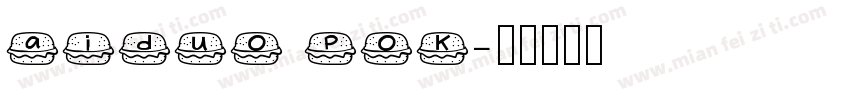 aiduo pok字体转换
